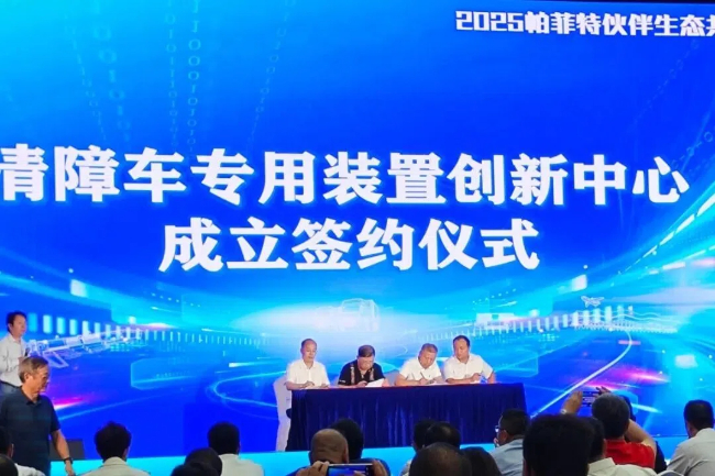 微信圖片_2025-09-23_085506_435.jpg 微信圖片_2025-09-23_085506_435.jpg